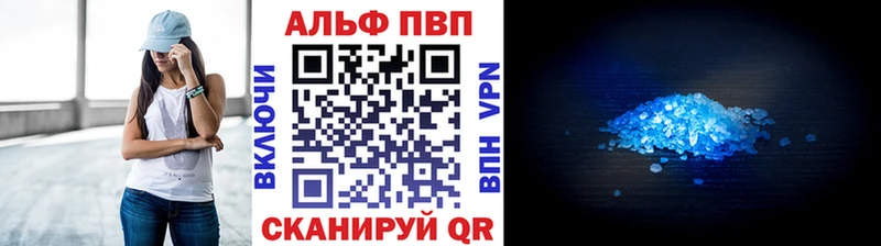 A-PVP крисы CK  ссылка на мегу ONION  Сельцо 