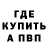 Амфетамин VHQ Vakhtang Edilashvili