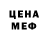 МЕТАМФЕТАМИН кристалл Petar Ninkov