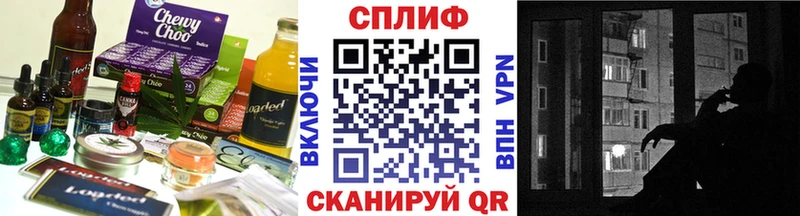 Cannafood марихуана Сельцо
