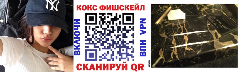 Кокаин VHQ  Сельцо 