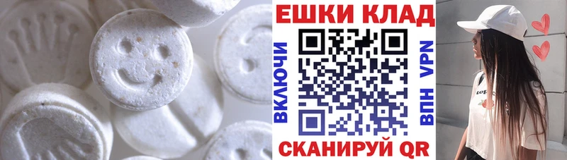 ЭКСТАЗИ 300 mg как найти закладки Сельцо