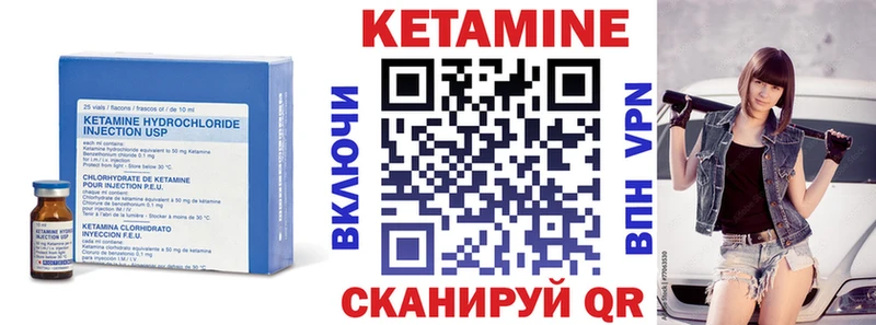 Кетамин VHQ  Сельцо 