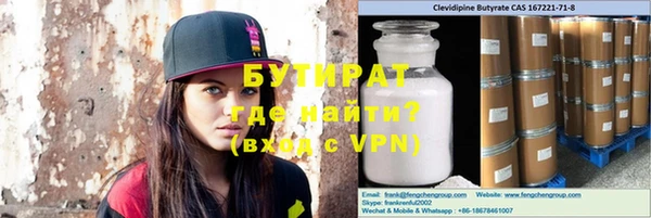 MDMA Premium VHQ Ельня