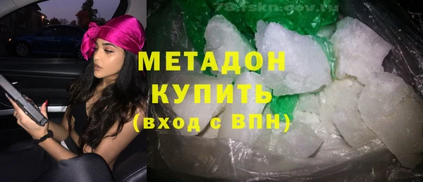трава Елизово
