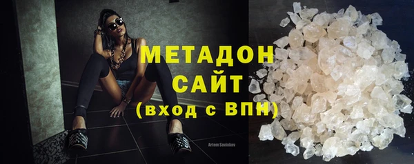 MDMA Premium VHQ Ельня
