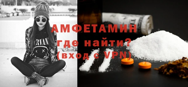 MDMA Premium VHQ Ельня