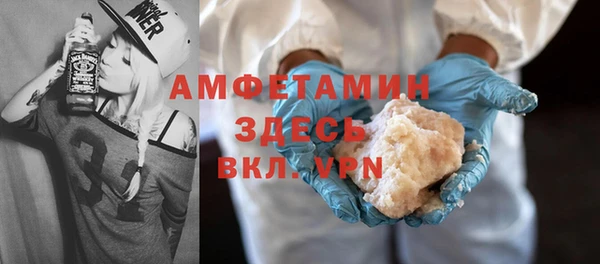 МДМА Елабуга