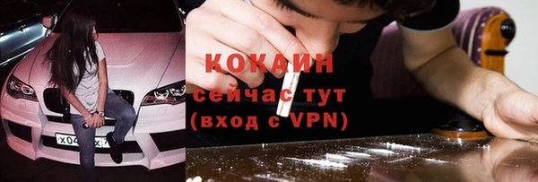 амфетамин Заволжье