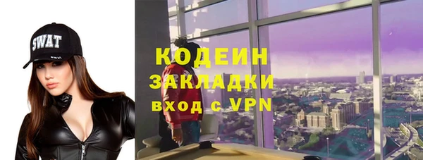 трава Елизово