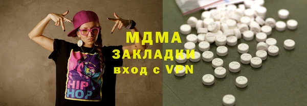 трава Елизово