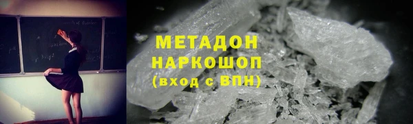 МДМА Елабуга