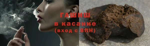 амфетамин Заволжье