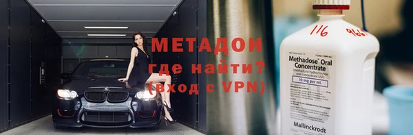 МДМА Елабуга
