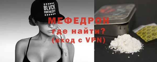 трава Елизово