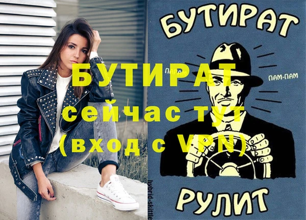 МДМА Елабуга