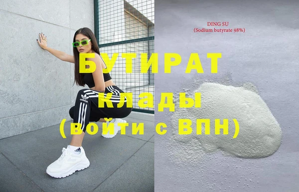 гашишное масло Заволжск