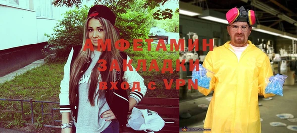 МДМА Елабуга