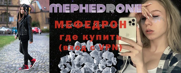 MDMA Premium VHQ Ельня