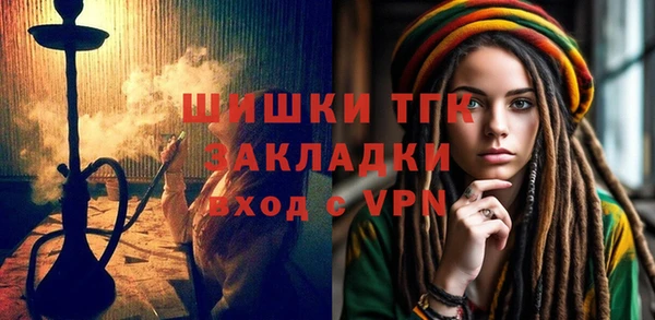 МДМА Елабуга