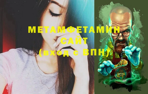 MDMA Premium VHQ Ельня