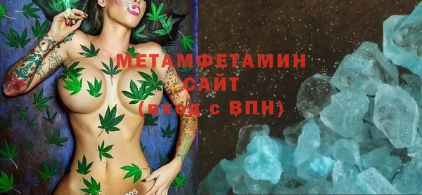 трава Елизово