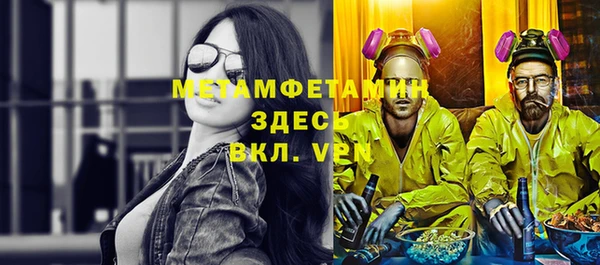 MDMA Premium VHQ Ельня