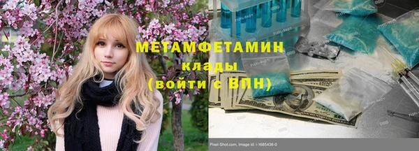 каннабис Заводоуковск