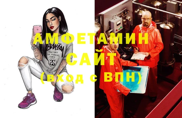 МДМА Елабуга