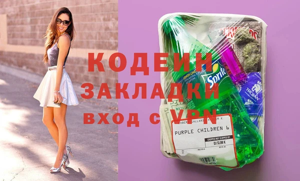 трава Елизово