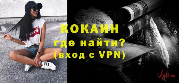 трава Елизово