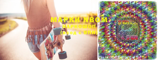 MDMA Premium VHQ Ельня