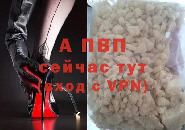 амфетамин Заволжье