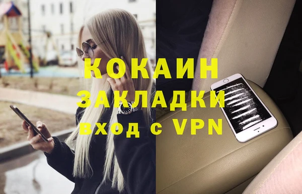 MDMA Premium VHQ Ельня