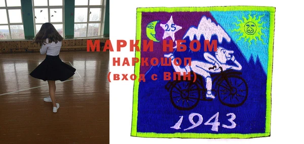 трава Елизово