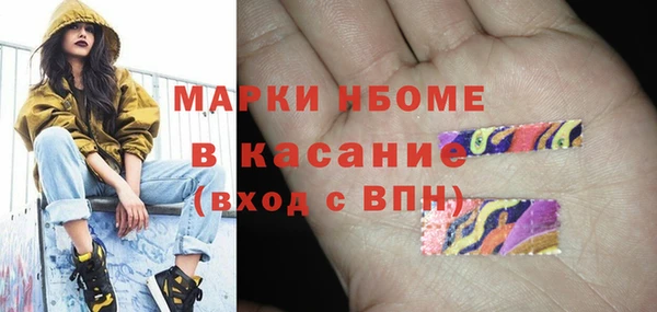 МДМА Елабуга