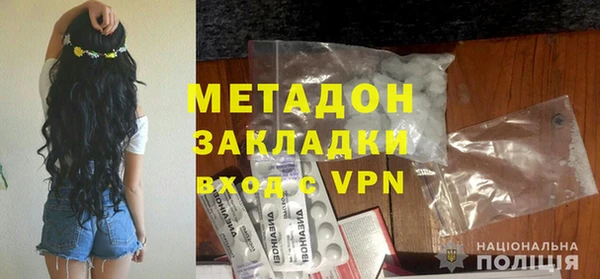 трава Елизово