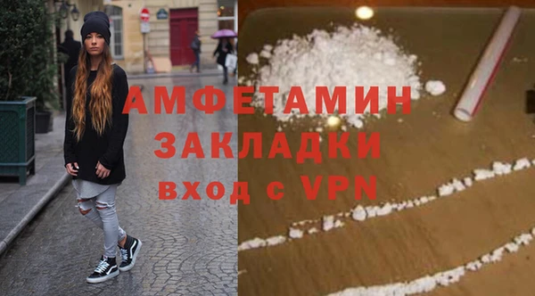 трава Елизово