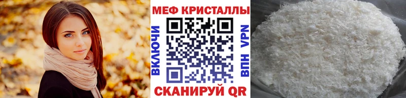 блэк спрут ССЫЛКА  Сельцо  Мефедрон мука 