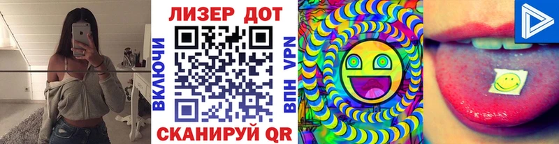 Марки NBOMe 1,5мг  Сельцо 
