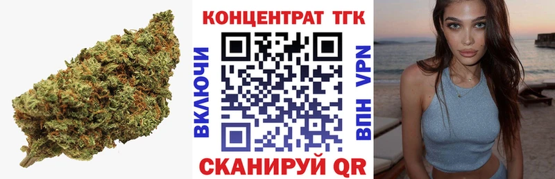ТГК гашишное масло  Сельцо 
